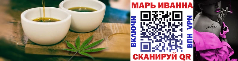 Печенье с ТГК марихуана  купить наркотики сайты  ОМГ ОМГ как зайти  Ишимбай 