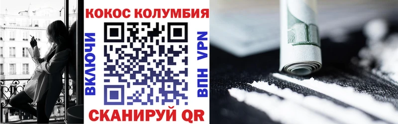 Cocaine Fish Scale  купить наркотик  Ишимбай 