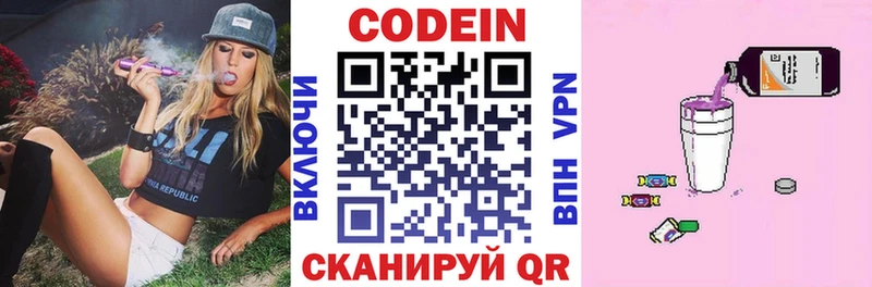 наркошоп  MEGA сайт  Codein напиток Lean (лин)  Ишимбай 