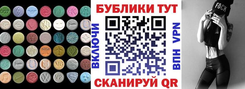 blacksprut ссылка  Ишимбай  ЭКСТАЗИ 300 mg 