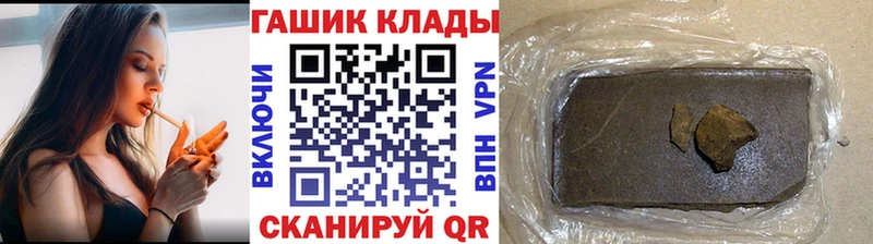 цена наркотик  Ишимбай  Гашиш hashish 