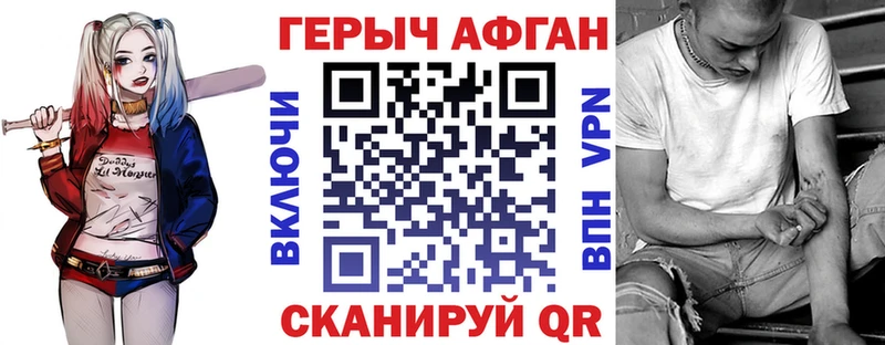 Героин Heroin  магазин продажи   Ишимбай 