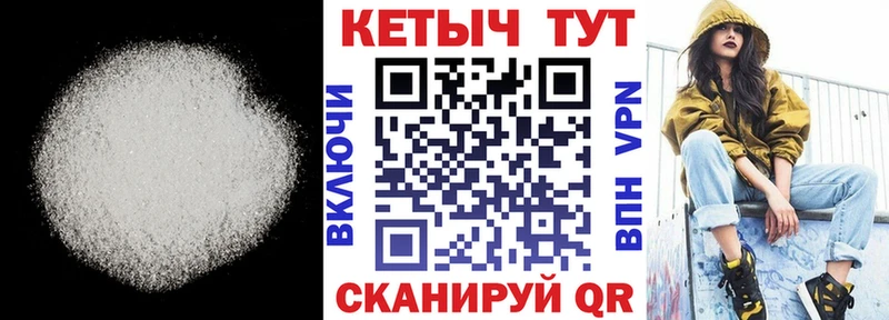 закладки  Ишимбай  КЕТАМИН ketamine 