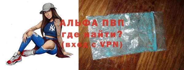 ECSTASY Абаза