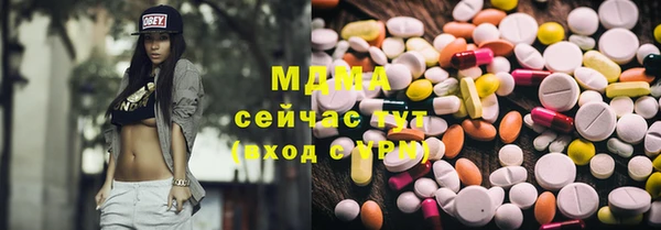 героин Осинники