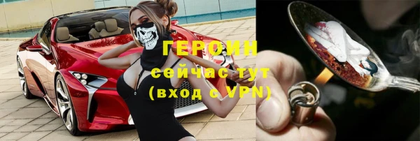 MDMA Premium VHQ Абинск