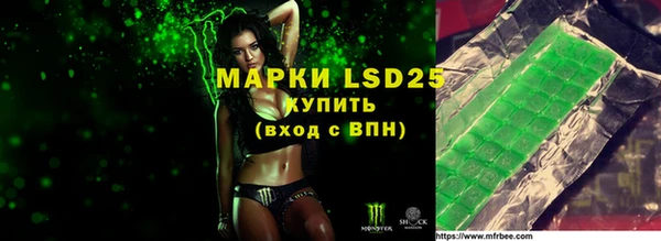 ECSTASY Абаза