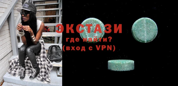 MDMA Premium VHQ Абинск