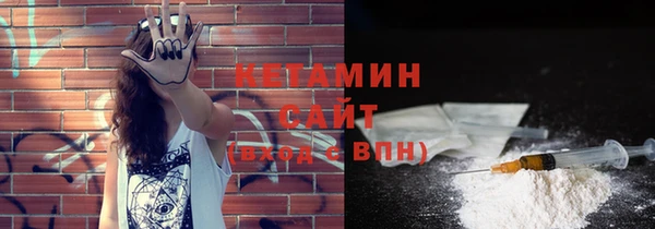 героин Осинники