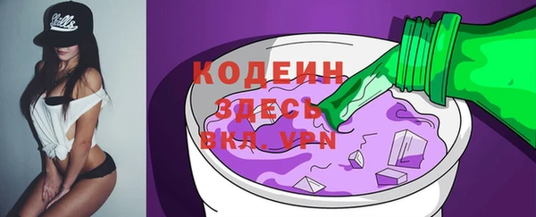 метадон Абдулино
