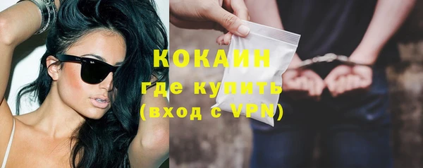 ECSTASY Абаза