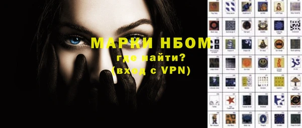 ECSTASY Абаза