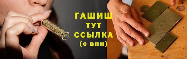 метадон Абдулино