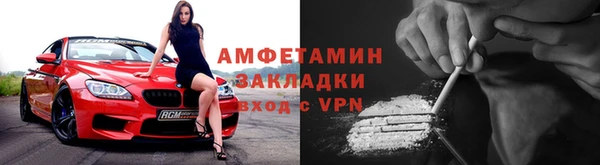 метадон Абдулино