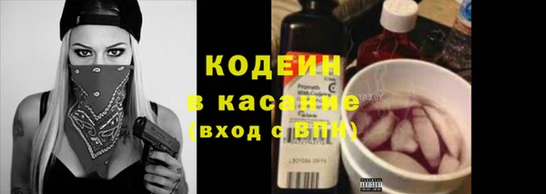 MDMA Premium VHQ Абинск