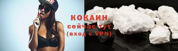героин Осинники