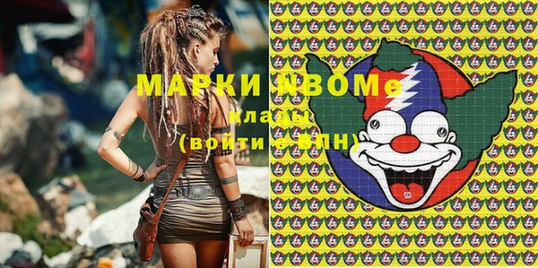 ECSTASY Абаза