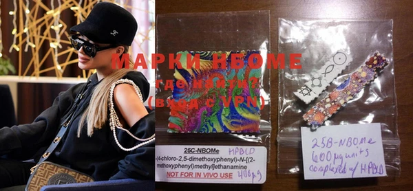 MDMA Premium VHQ Абинск
