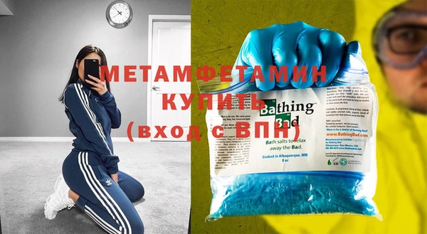 героин Осинники