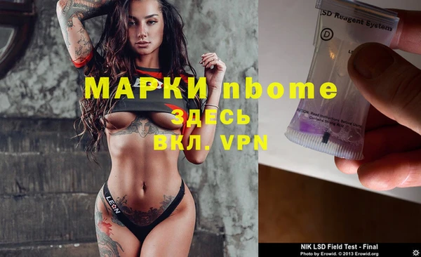 MDMA Premium VHQ Абинск