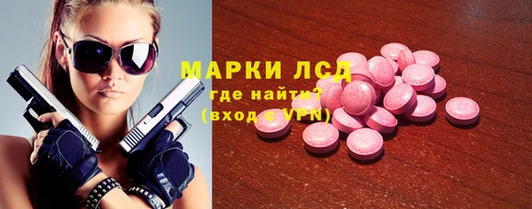 героин Осинники