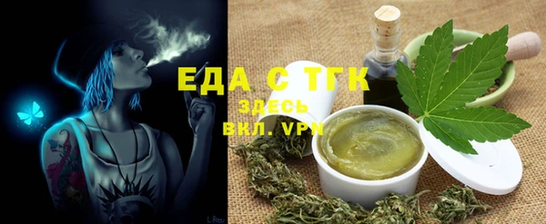 MDMA Premium VHQ Абинск