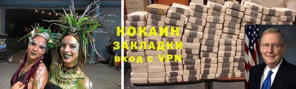 ECSTASY Абаза