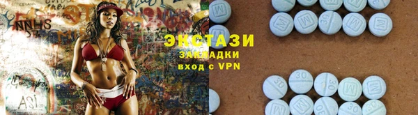 ECSTASY Абаза