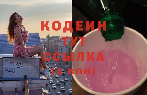 метадон Абдулино