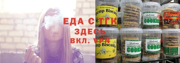 ECSTASY Абаза