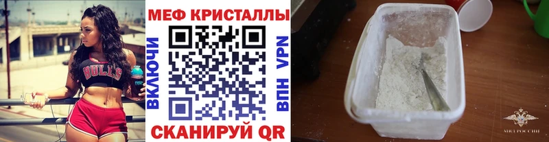 mega ТОР  Ишимбай  МЕФ 4 MMC  купить наркотики цена 