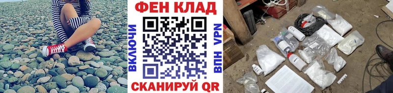 ОМГ ОМГ сайт Ишимбай МЕТАМФЕТАМИН витя закладка