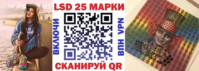 Марки NBOMe 1500мкг Ишимбай