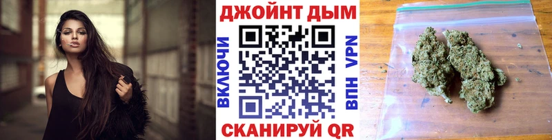 Конопля White Widow  Ишимбай 